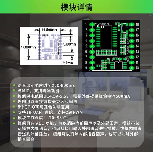 语音识别控制系统可以加装吗_语音识别控制器_智能语音识别控制器