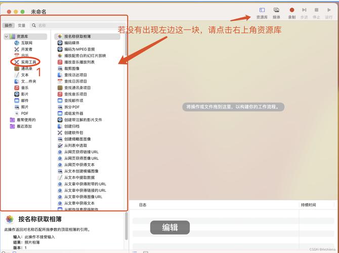 苹果电脑开机画面更改_开机苹果画面修改电脑模式_苹果电脑开机画面修改