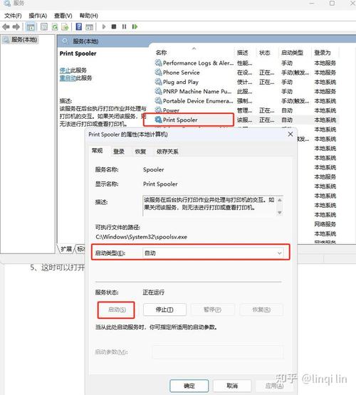 windows8无法打开添加打印机_添加打印机无法使用_windows8无法打开添加打印机