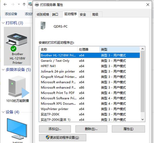 windows8无法打开添加打印机_添加打印机无法使用_windows8无法打开添加打印机