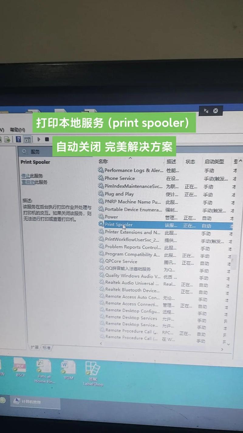 添加打印机无法使用_windows8无法打开添加打印机_windows8无法打开添加打印机