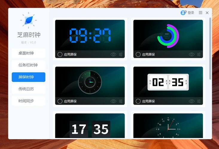 屏幕图片程序电脑保护怎么设置_屏幕图片程序电脑保护怎么取消_电脑屏幕保护程序图片