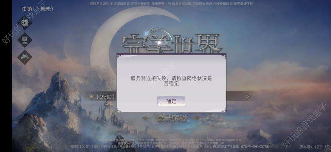 模拟器游戏rom_模拟器缺少必要文件无法运行_rpgxp模拟器游戏缺文件