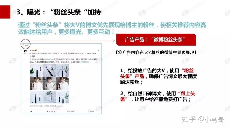 头条粉丝和抖音粉丝一样吗_粉丝头条是啥_头条粉和千川粉的区别