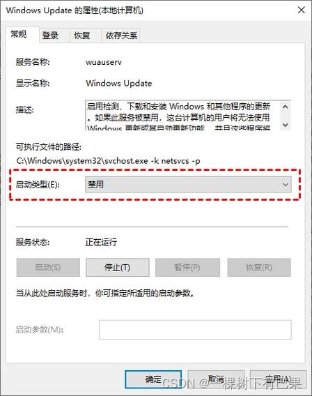 w10关闭自动更新好吗?_win10关闭自动更新后_win10关闭更新自动重启