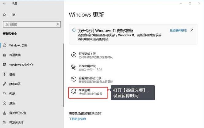 w10关闭自动更新好吗?_win10关闭自动更新后_win10关闭更新自动重启