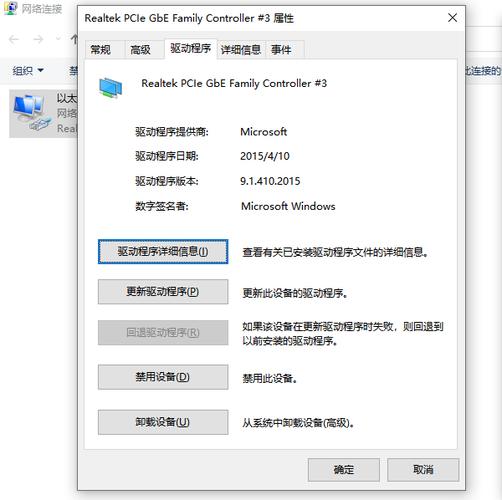 网络适配器的驱动程序_适配器的驱动_适配器驱动程序网络连接失败