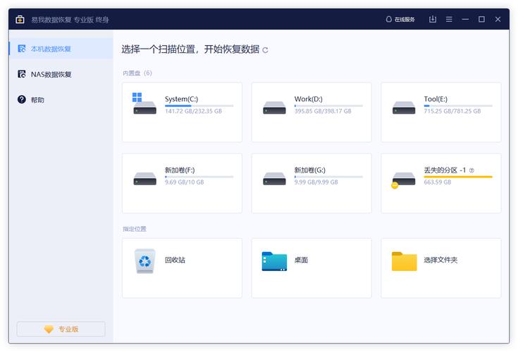 win8开机进入传统桌面_win8系统进不去桌面_win8怎么进入桌面系统
