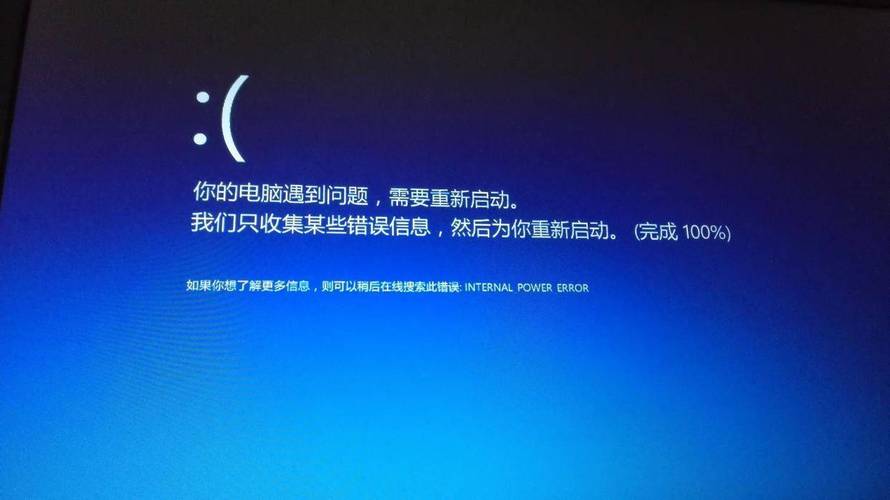 win8系统进不去桌面_win8怎么进入桌面系统_win8开机进入传统桌面