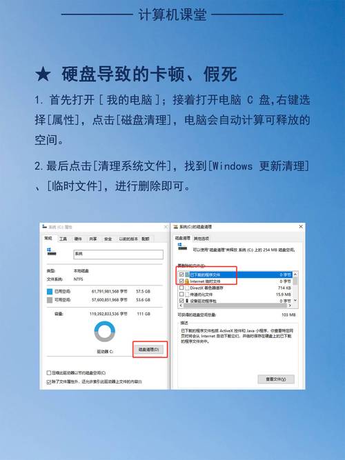 鼠标可以动但是卡死_鼠标能动电脑卡了怎么办_电脑突然卡了 鼠标能动
