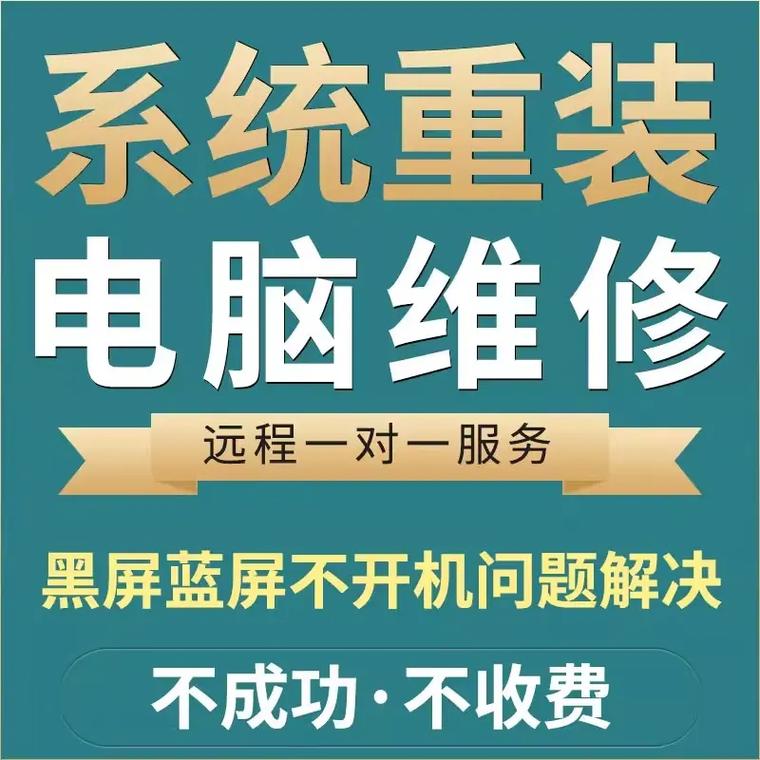 装电脑系统的手机_装电脑手机系统通过什么软件_通过手机给电脑装系统