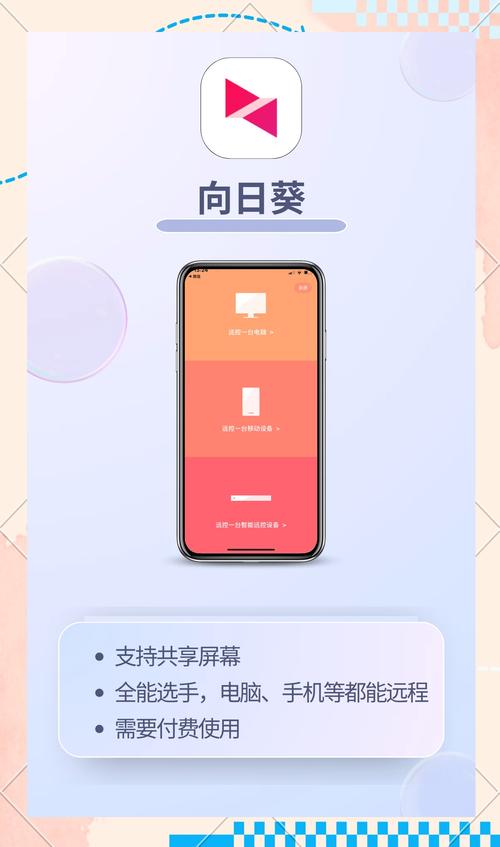 通过手机给电脑装系统_装电脑系统的手机_装电脑手机系统通过什么软件