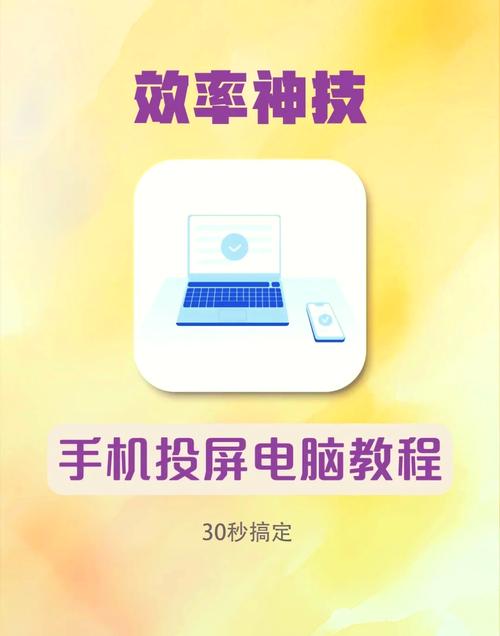 通过手机给电脑装系统_装电脑系统的手机_装电脑手机系统通过什么软件