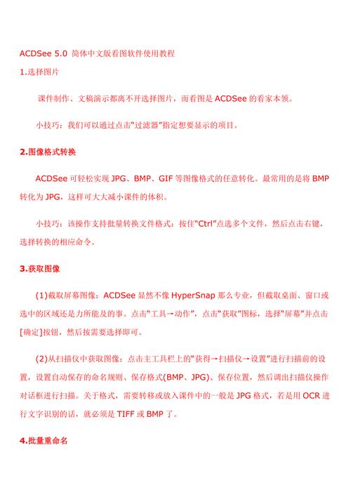 acd5.0安装完后都是乱码_安装乱码什么原因_中9升级后面板显示乱码