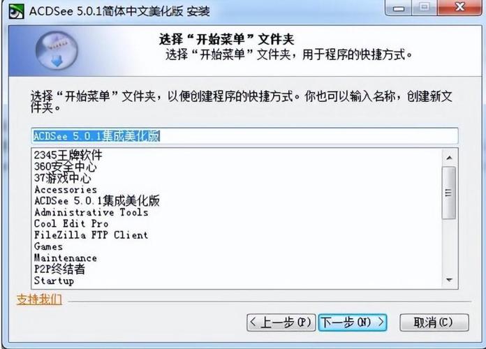安装乱码什么原因_中9升级后面板显示乱码_acd5.0安装完后都是乱码