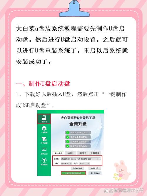 重装u盘步骤系统用不了_重装u盘步骤系统用重装吗_怎么用u盘重装系统步骤