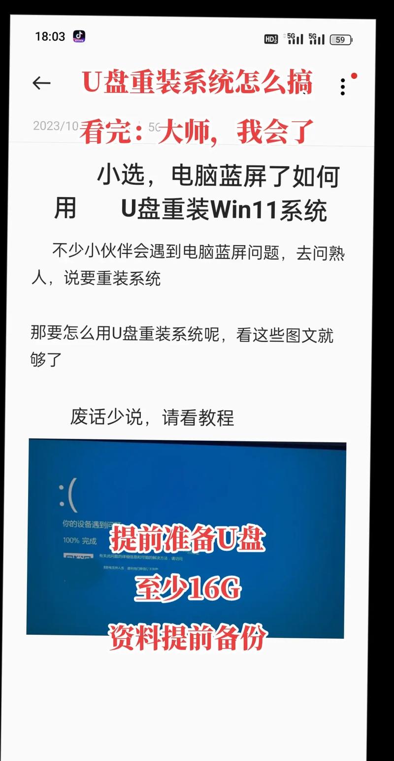 重装u盘步骤系统用不了_怎么用u盘重装系统步骤_重装u盘步骤系统用重装吗