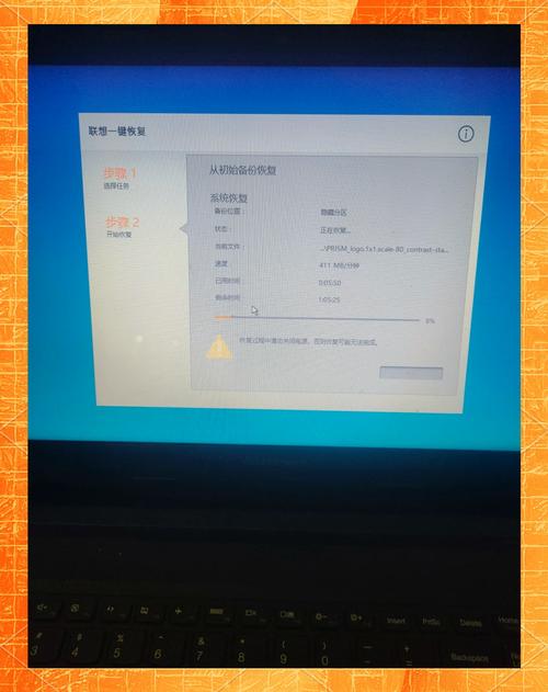 联想电脑一键恢复系统会怎么样_联想一键恢复是重装系统吗_联想一键恢复重装系统无反应