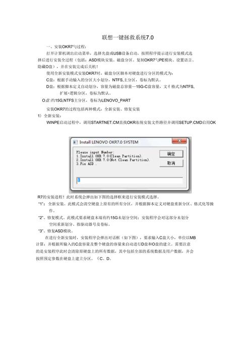 联想一键恢复重装系统无反应_联想一键恢复是重装系统吗_联想电脑一键恢复系统会怎么样