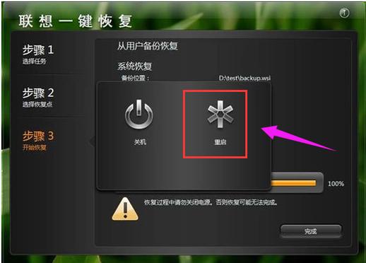 联想一键恢复重装系统无反应_联想电脑一键恢复系统会怎么样_联想一键恢复是重装系统吗