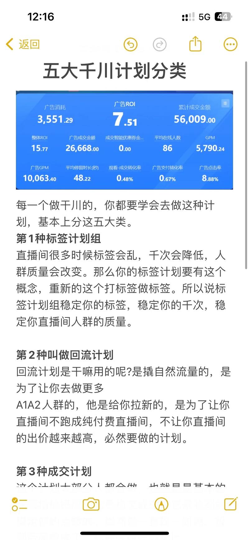 粉投网人气女明星_千川如何投加粉_什么粉仓加什么粉