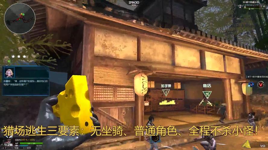 逆战樱之城bug大全_逆战樱之城彩蛋_逆战樱之城版本宣传片