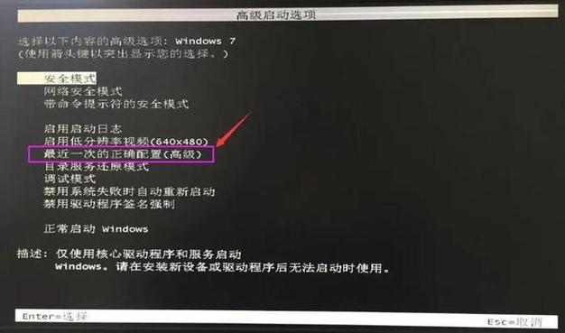 电脑开机后会自动关机_电脑关机后又自动开启_为何电脑关机后自动开机