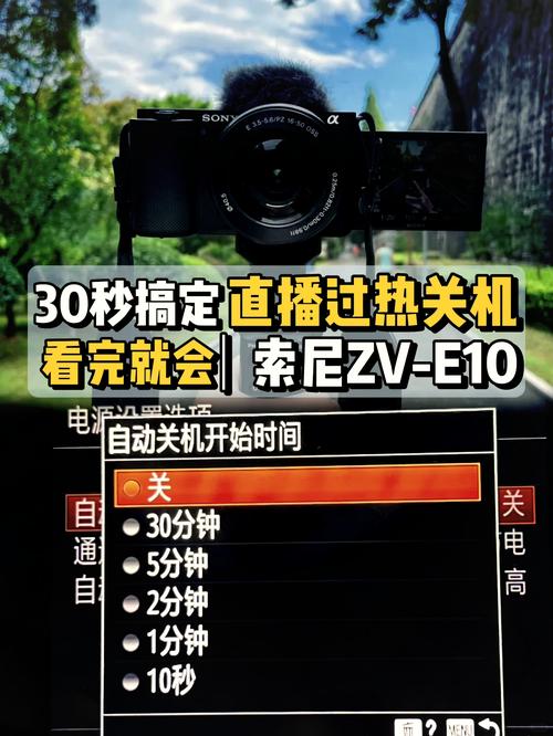 电脑关机后又自动开启_电脑开机后会自动关机_为何电脑关机后自动开机