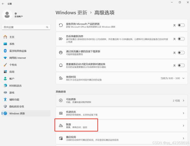 无法更新到windows8.1_win8无法更新到win10_windows8.1无法更新
