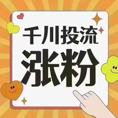 千川会被清粉吗_千川会被清粉吗_千川会被清粉吗