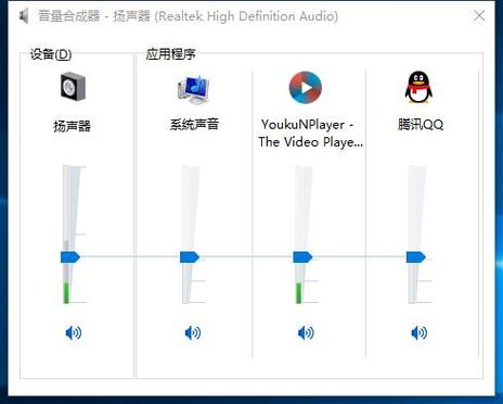 电脑声音设置系统在哪里_电脑系统声音设置_电脑声音设备怎么设置