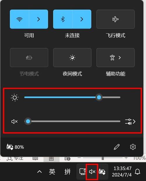 电脑系统声音设置_电脑声音设备怎么设置_电脑声音设置系统在哪里
