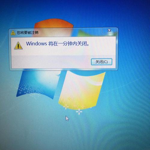 自动关机计划任务关闭_windows 计划任务 自动关机_电脑关机计划任务