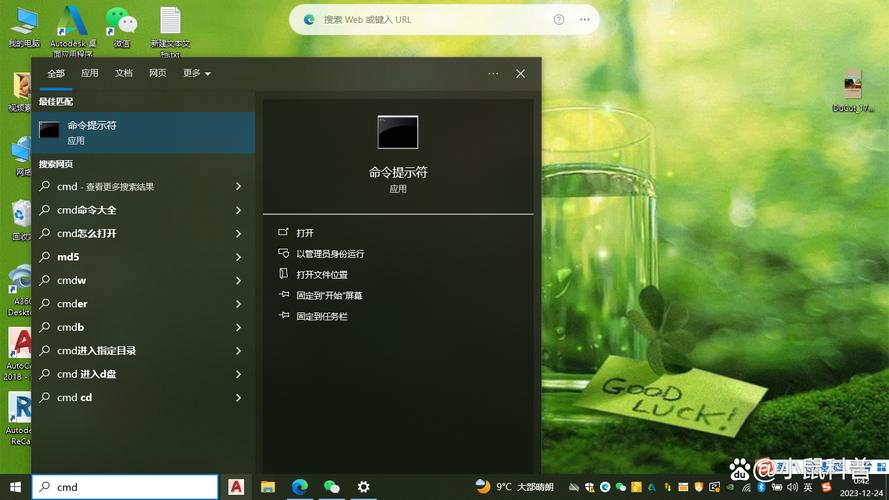 自动关机计划任务关闭_电脑关机计划任务_windows 计划任务 自动关机