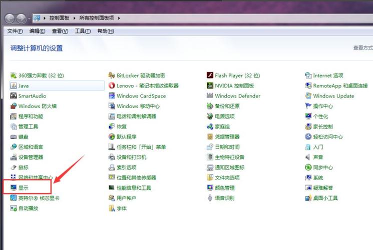 如何把笔记本电脑变成显示器_笔记本器变成显示电脑怎么办_笔记本电脑y变成z