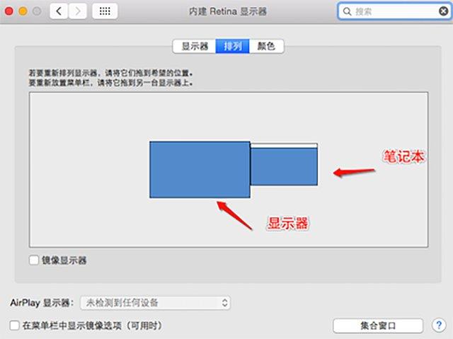 如何把笔记本电脑变成显示器_笔记本电脑y变成z_笔记本器变成显示电脑怎么办