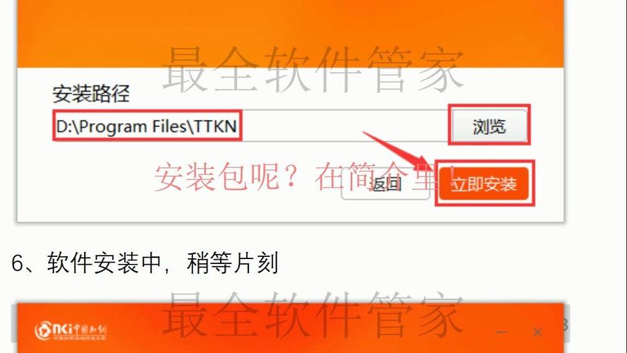 caj发生错误安装提前结束_caj显示安装错误提前结束_安装caj时出现错误