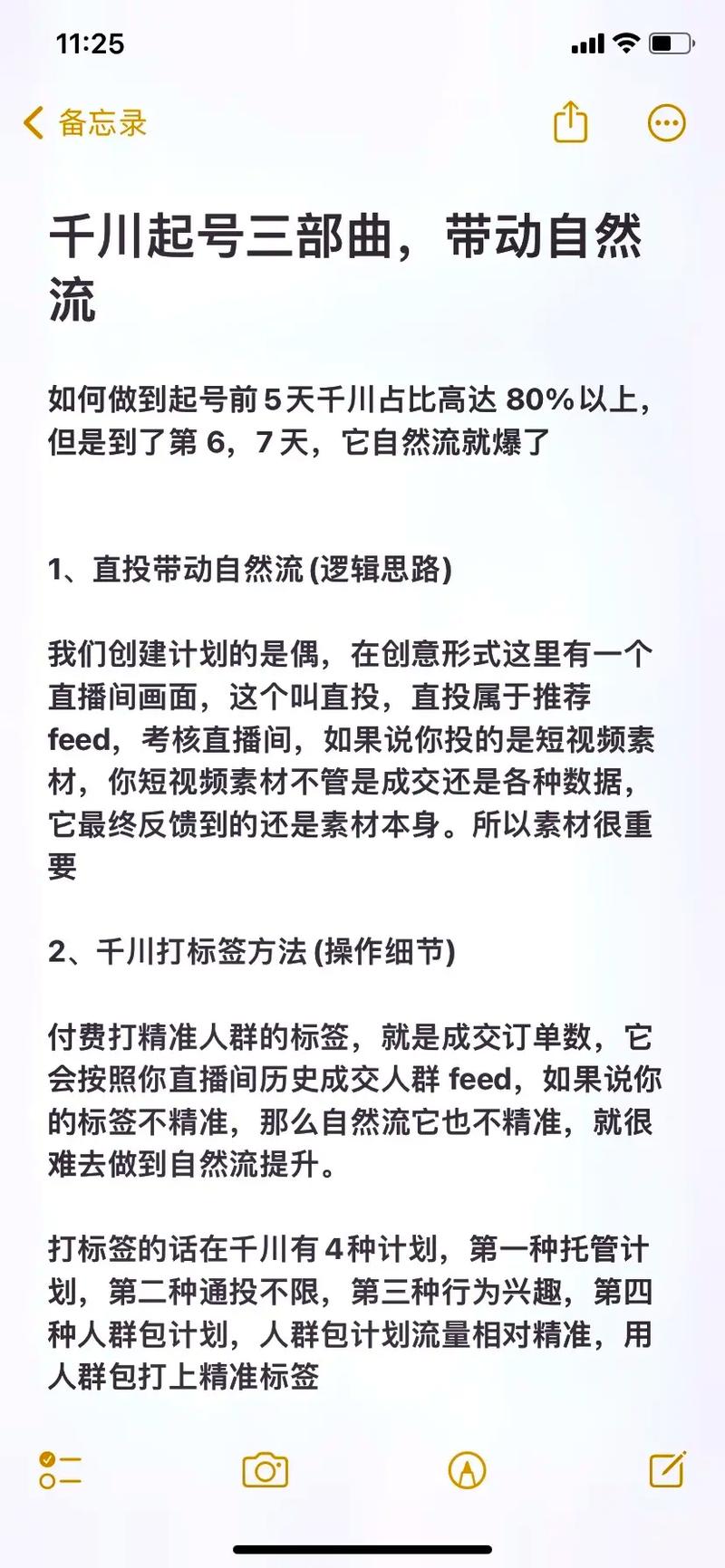 赛贝格卓颜粉有效吗_代充话费利润_千川有效粉代充