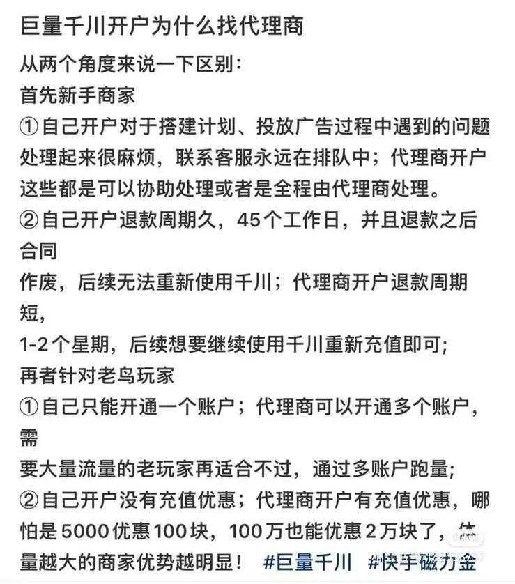 赛贝格卓颜粉有效吗_代充话费利润_千川有效粉代充