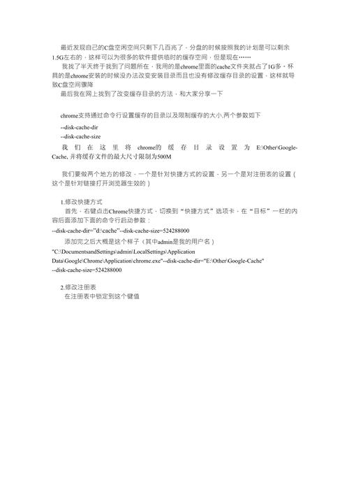 写入缓存策略有什么用_windows缓存写入失败_电脑写入缓存失败无法开机