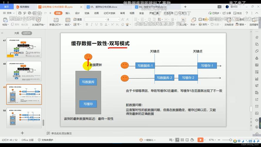 windows缓存写入失败_写入缓存策略有什么用_电脑写入缓存失败无法开机