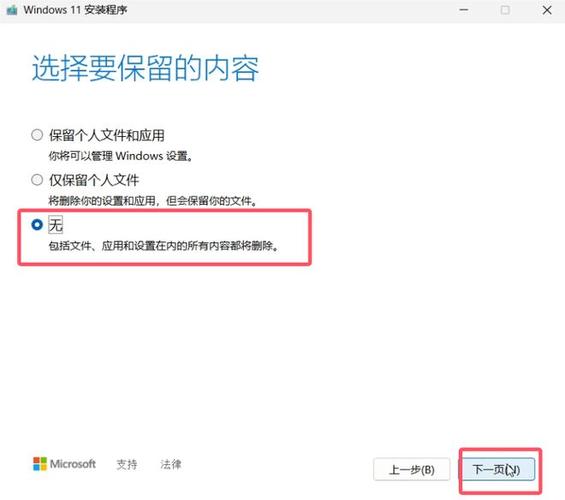 常见电脑系统问题及解决_电脑系统常见问题_电脑系统的问题