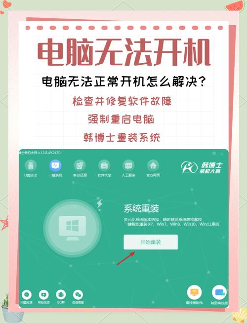 电脑不能输入任何东西_能输入东西电脑的软件_电脑可以打字但是输入不进去