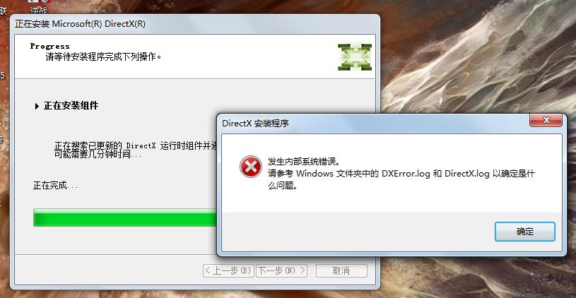 dnf缺少文件怎么修复_缺少安装文件_dnf文件缺失无法安装