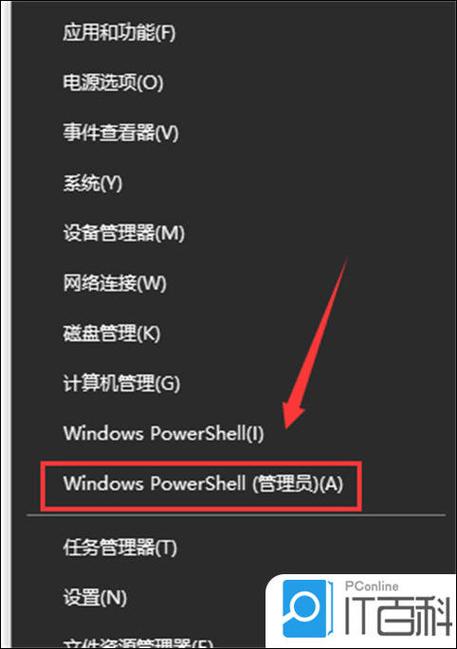 w10系统激活工具蓝屏_用激活工具激活win10蓝屏_激活windows蓝屏