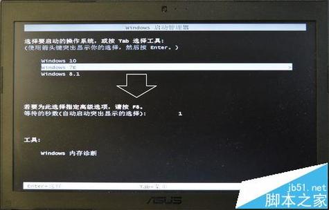w10系统激活工具蓝屏_激活windows蓝屏_用激活工具激活win10蓝屏