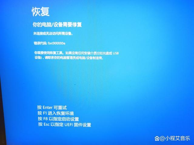 用激活工具激活win10蓝屏_激活windows蓝屏_w10系统激活工具蓝屏