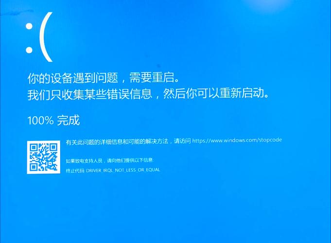 用激活工具激活win10蓝屏_激活windows蓝屏_w10系统激活工具蓝屏