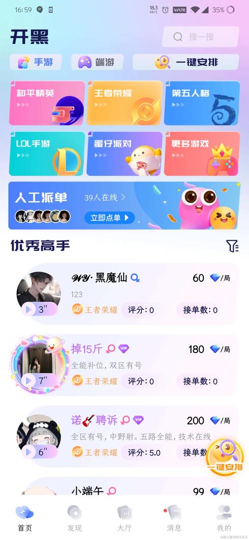 千川语音房涨粉_千川语音房涨粉_千川语音房涨粉