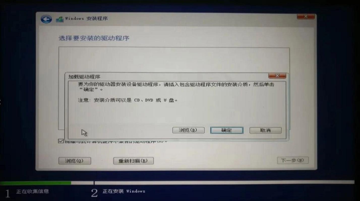 无法安装到该磁盘_无法将windows安装到这个磁盘_磁盘无法安装win10